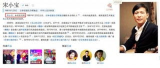 科技跨界新風尚 從共享寶馬到宋小寶的投資版圖